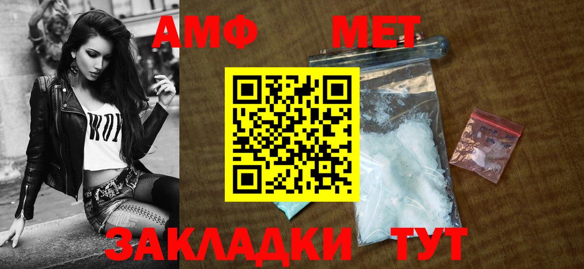 АМФ VHQ Гагарин