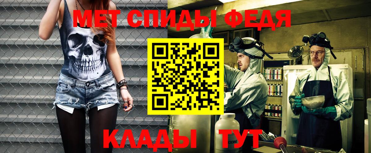 ГАШ  COCAIN  Меф МЯУ МЯУ   Гагарин  Конопля  Вход с VPN 