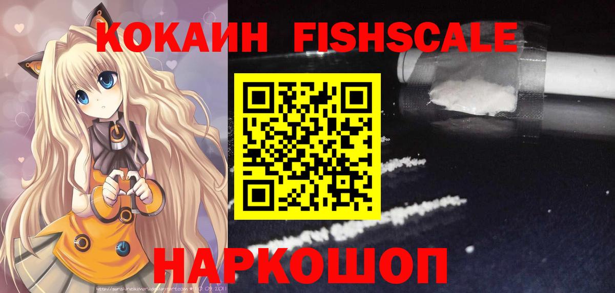 Кокаин Колумбийский Гагарин