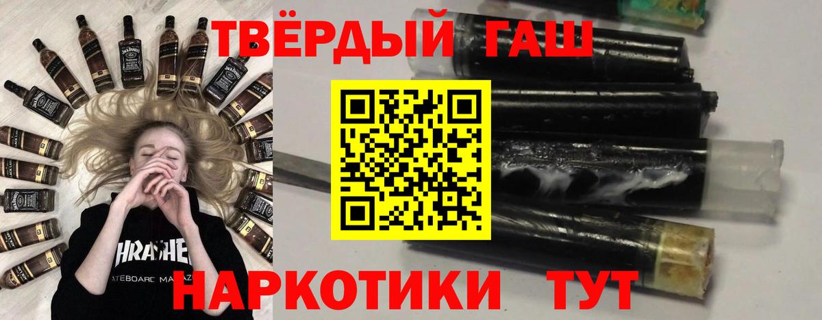 ГАШ AMNESIA HAZE  ГАШ VHQ  ГАШИШ  Вход с VPN  Гагарин 