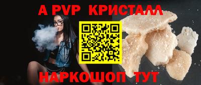 молекула духа Малоярославец