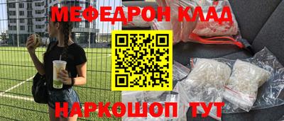 меф VHQ Мариинск