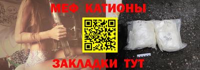 меф VHQ Мариинск