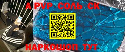 молекула духа Малоярославец