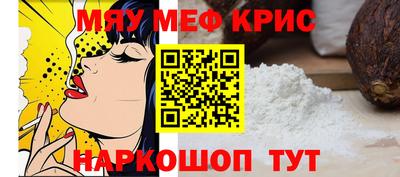 молекула духа Малоярославец