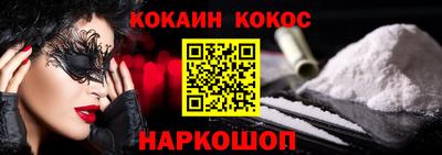 молекула духа Малоярославец