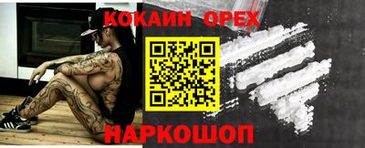 молекула духа Малоярославец