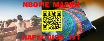 молекула духа Малоярославец