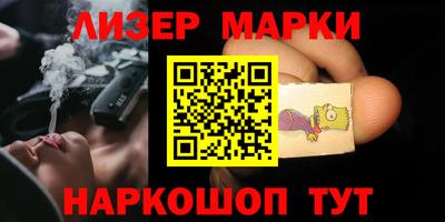 молекула духа Малоярославец