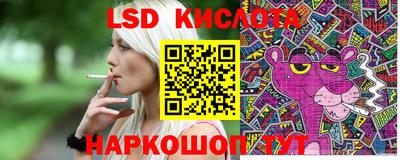 молекула духа Малоярославец