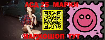 молекула духа Малоярославец