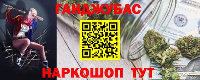 меф VHQ Мариинск