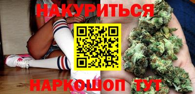 молекула духа Малоярославец