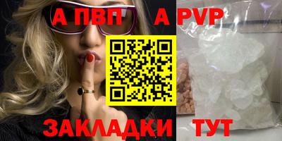 молекула духа Малоярославец