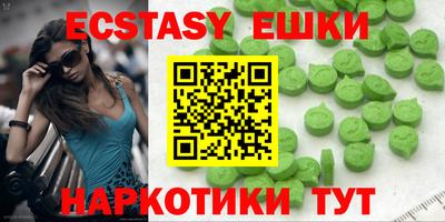 молекула духа Малоярославец