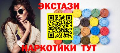 меф VHQ Мариинск