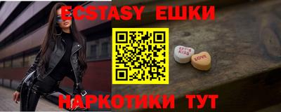 меф VHQ Мариинск