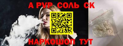 молекула духа Малоярославец