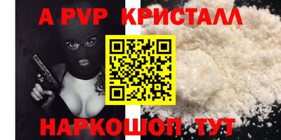 меф VHQ Мариинск