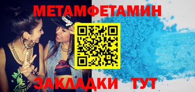 меф VHQ Мариинск