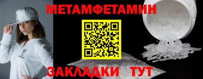 молекула духа Малоярославец