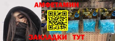 меф VHQ Мариинск