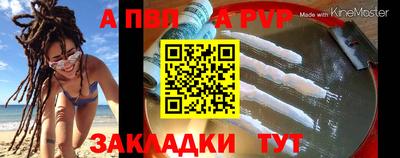 молекула духа Малоярославец