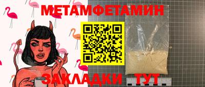 метадон Малгобек