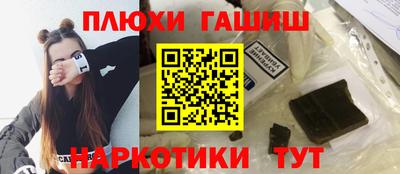 молекула духа Малоярославец
