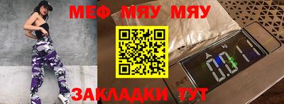 молекула духа Малоярославец