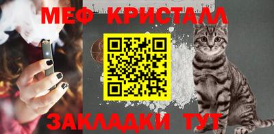 метадон Малгобек