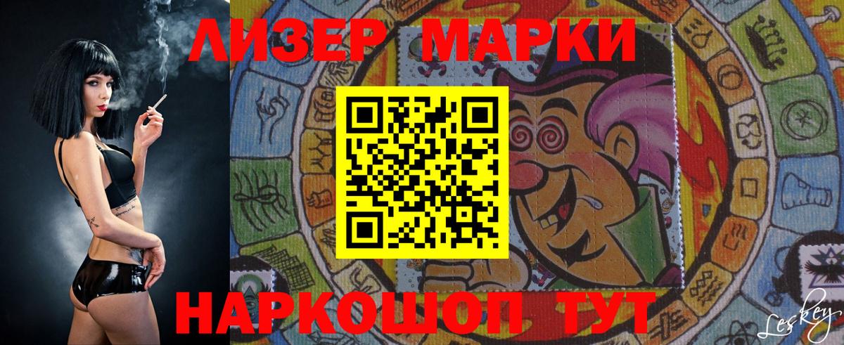 ЛСД экстази кислота  Вход с VPN  ЛСД экстази кислота  Лсд 25 экстази  Гагарин 