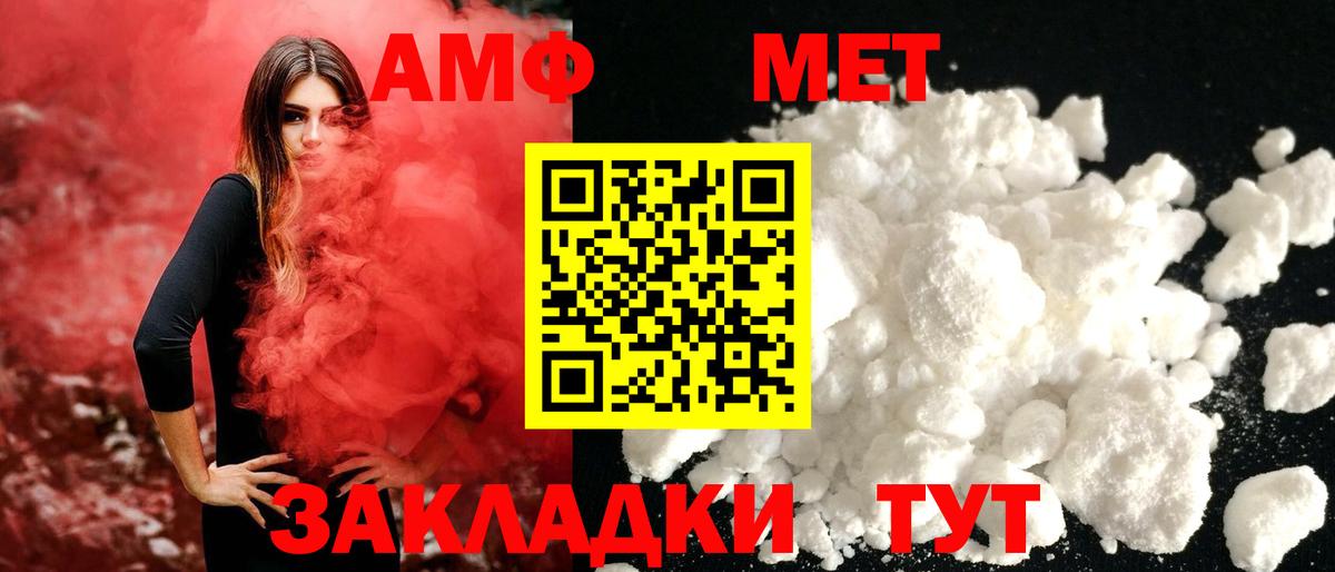 Первитин Декстрометамфетамин 99.9%  Вход с VPN  Гагарин 