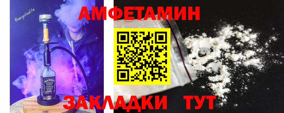 Первитин мет Гагарин