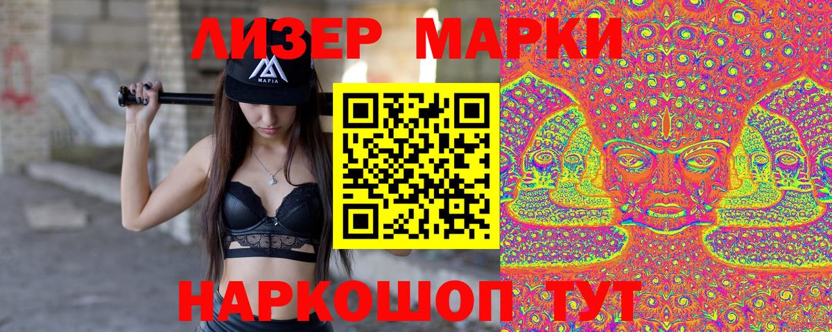 Наркотические марки 1,5мг  Вход с VPN  Наркотические марки 1,5мг  Гагарин 