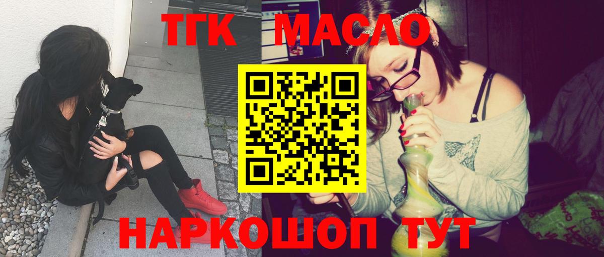 ТГК концентрат Гагарин