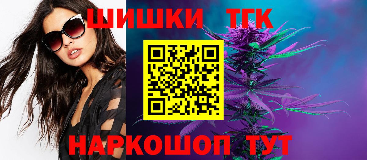 Гагарин  Конопля MAZAR  Марихуана планчик  Вход с VPN  МАРИХУАНА сатива 