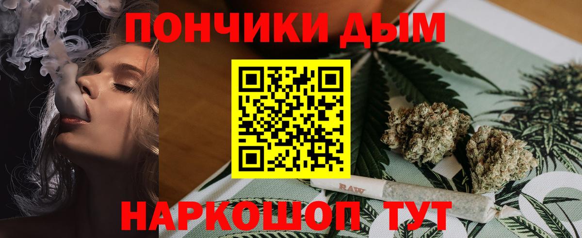 Конопля LSD WEED Гагарин